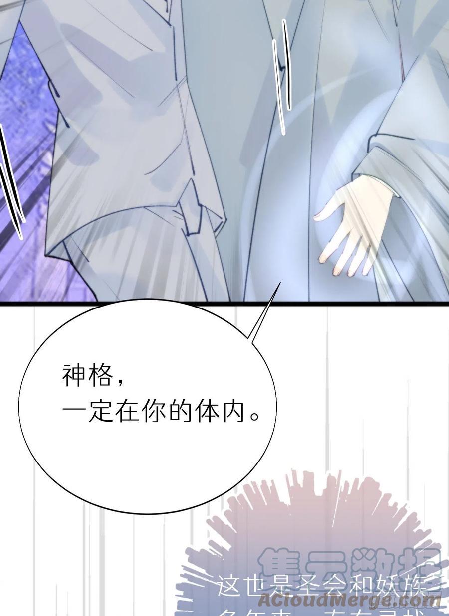 88.接受我的力量21