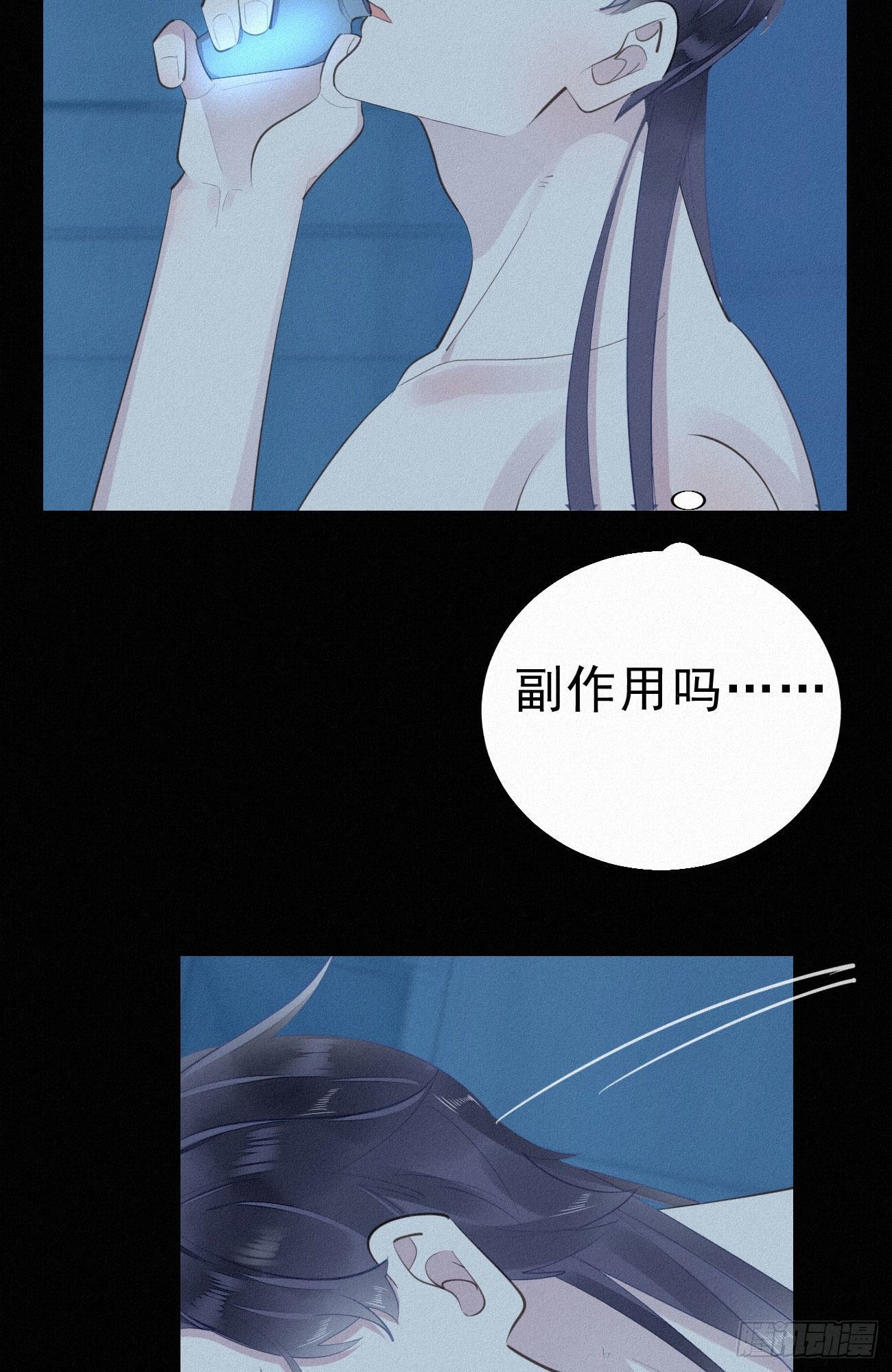 34.禁药27