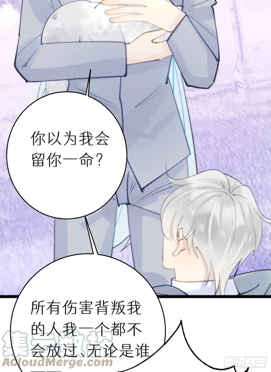 89.救救他54