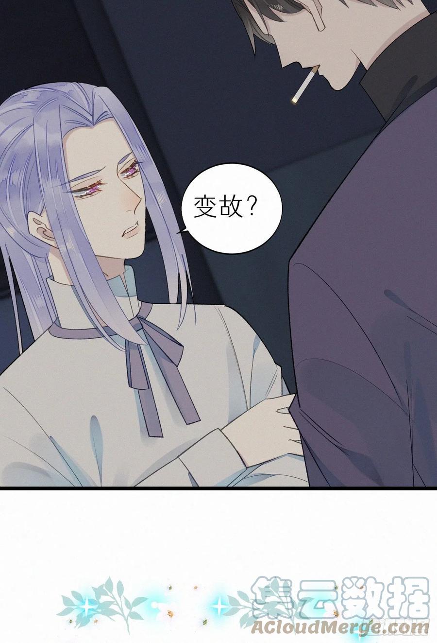 60.受神明宠爱之人21