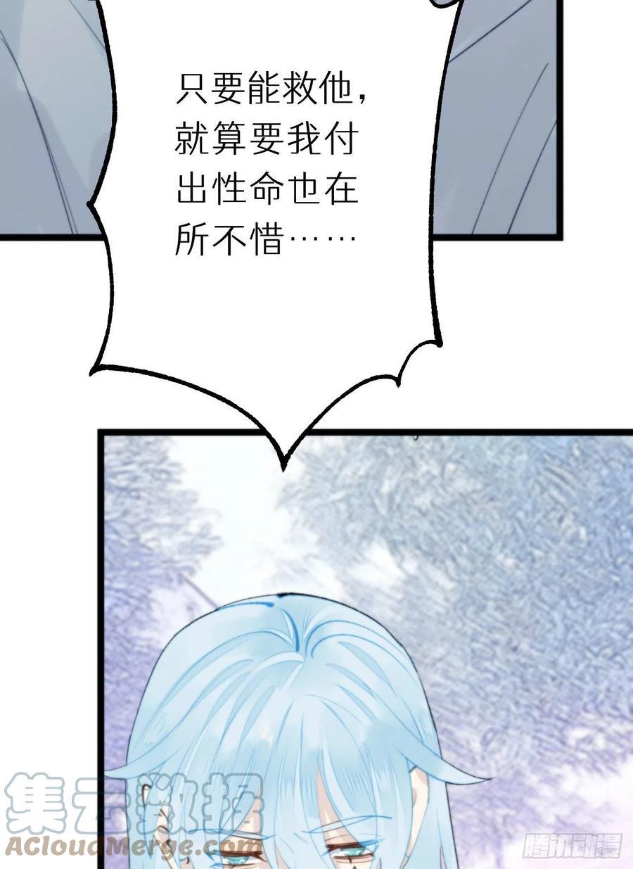 89.救救他48