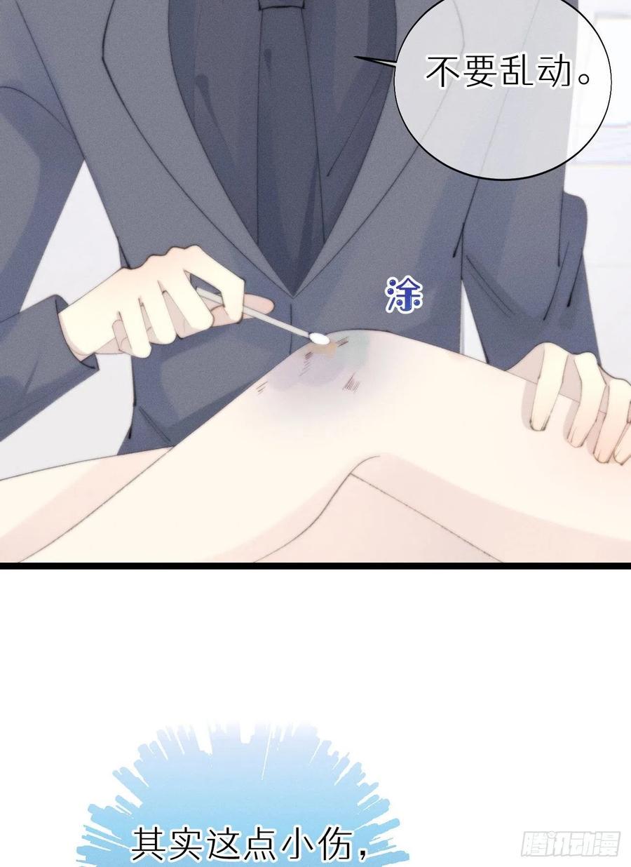 82.好想舔一口46