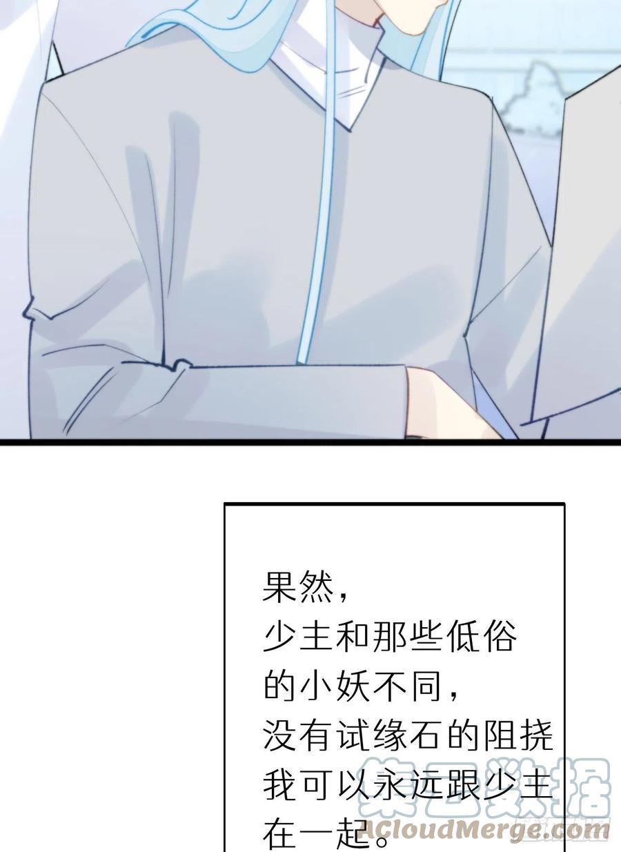 91.为什么要背叛我51