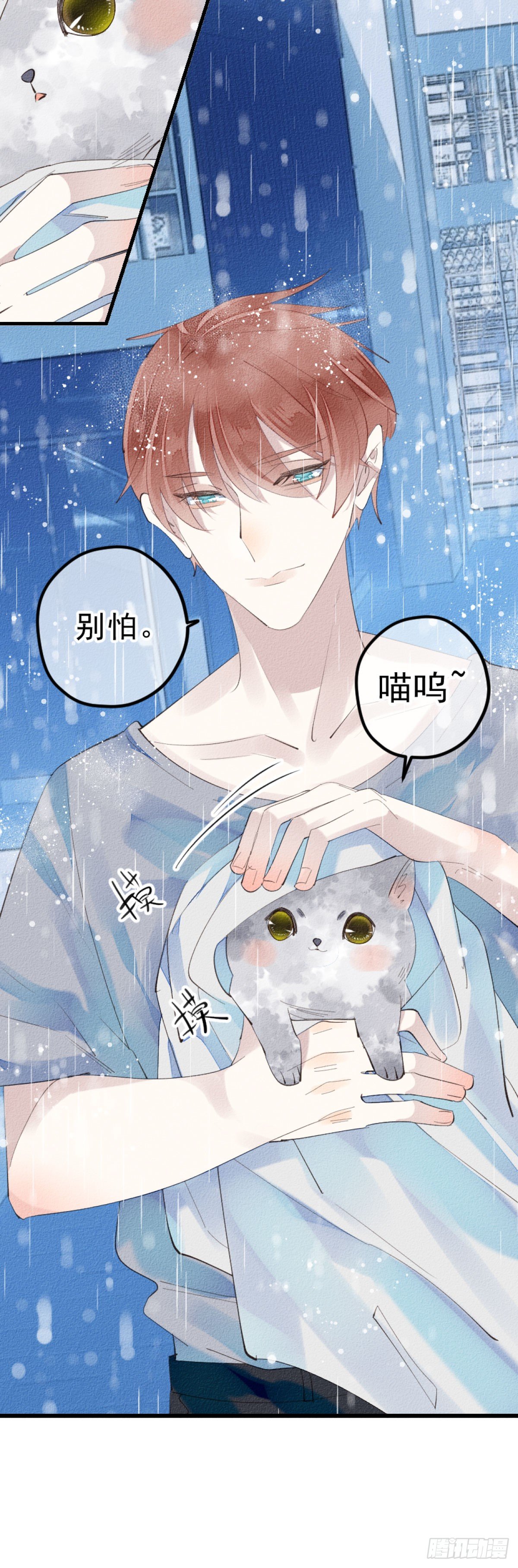 4.别怕，很快就到家了！6