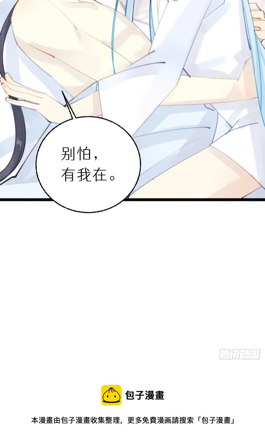 91.为什么要背叛我28