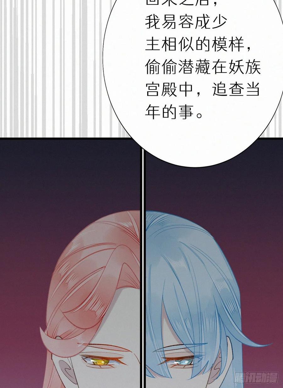 71.言哥说过，他会帮我……34