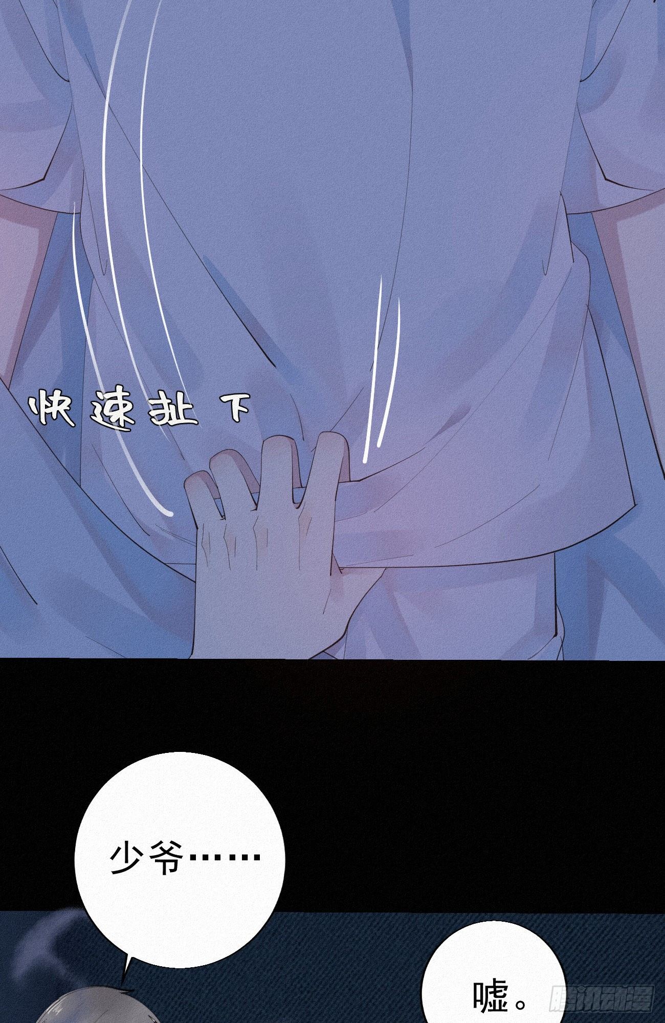30.买下来19