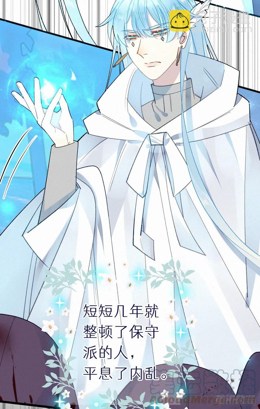 60.受神明宠爱之人54