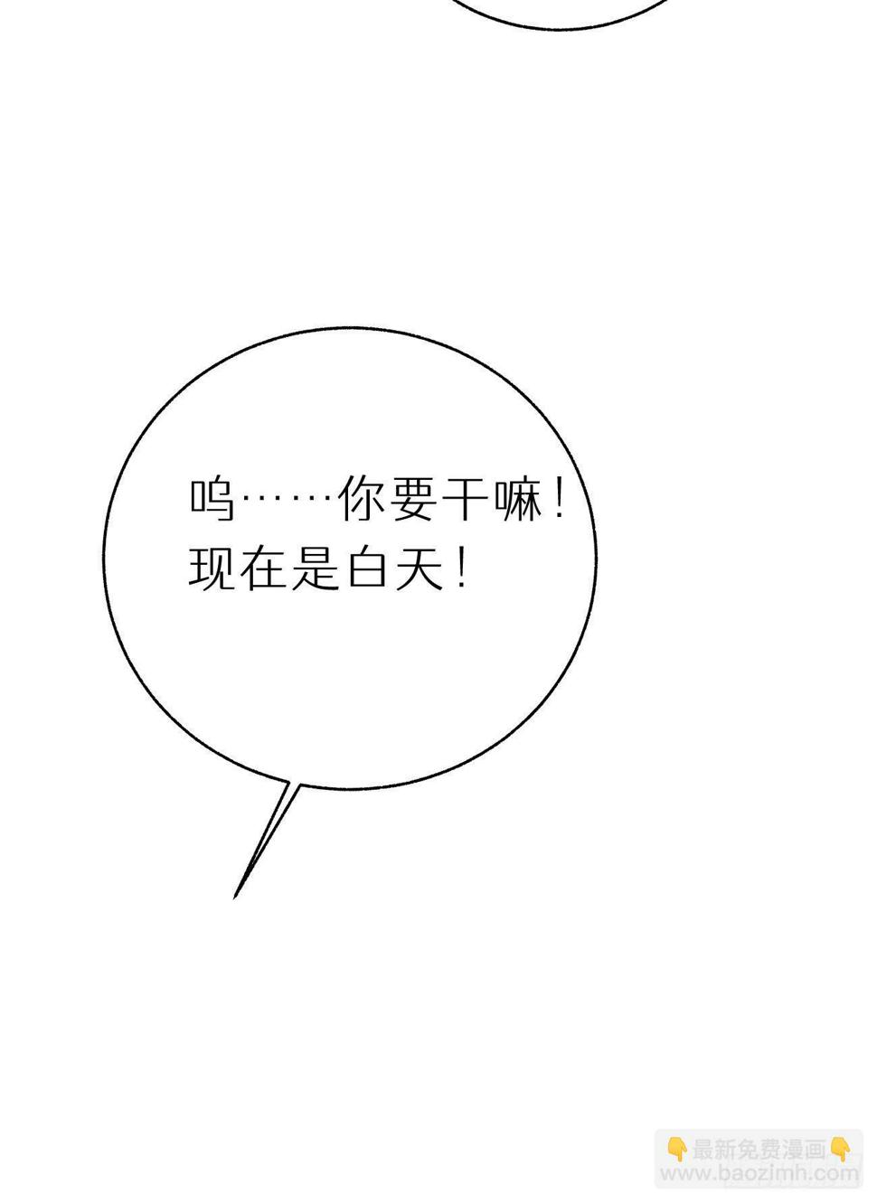 番外三.吃胖37
