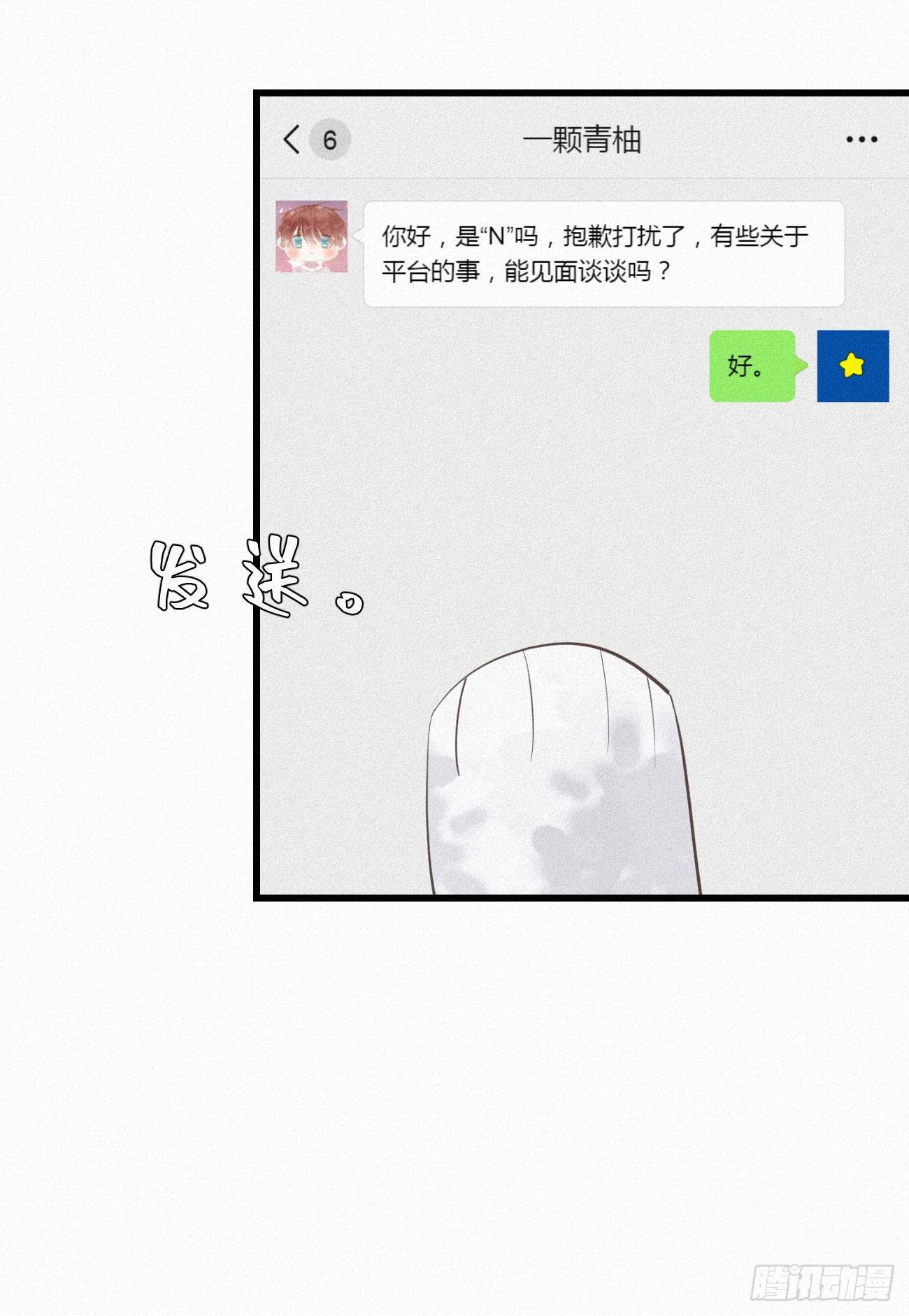 33.对不起14