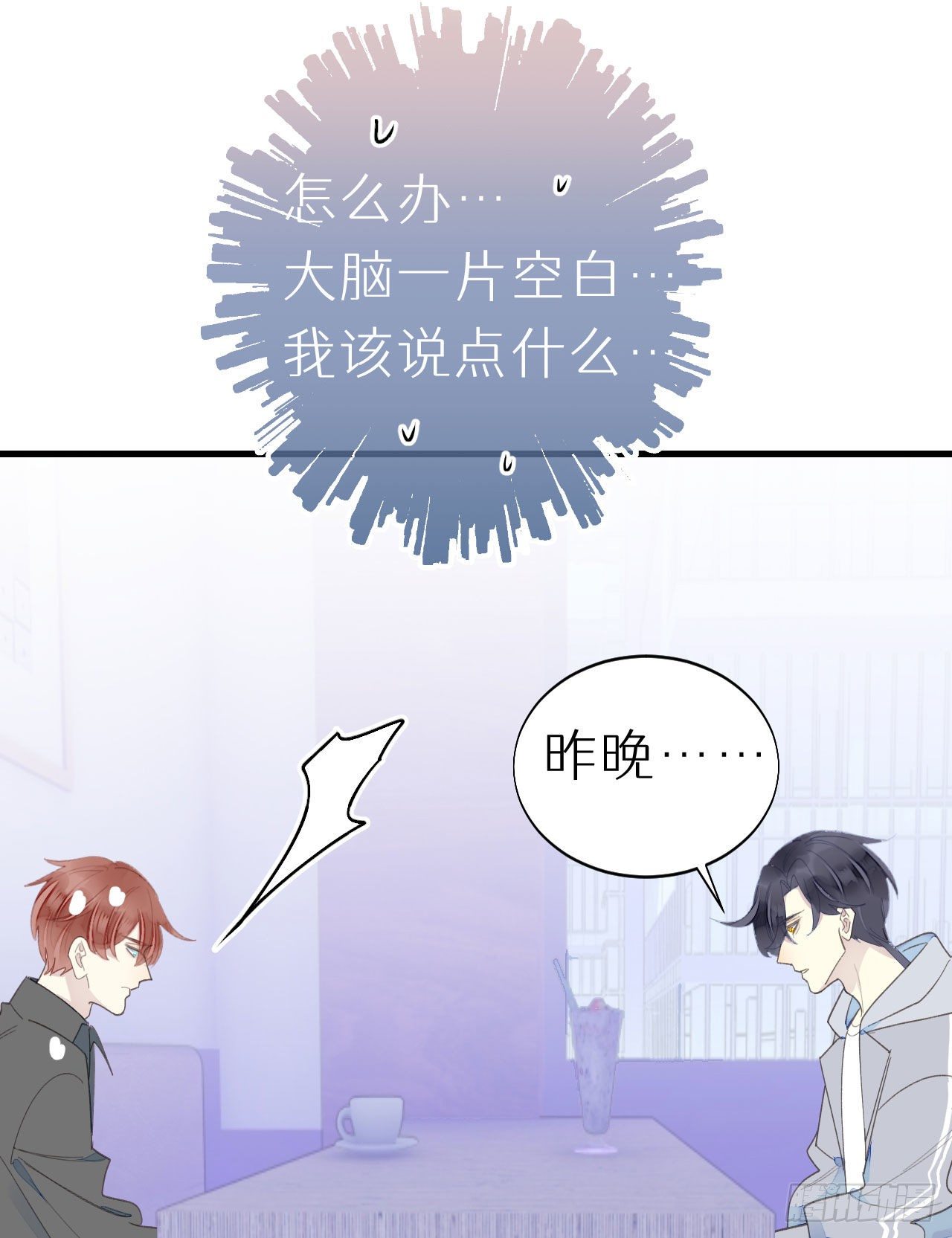 51.当做没发生20