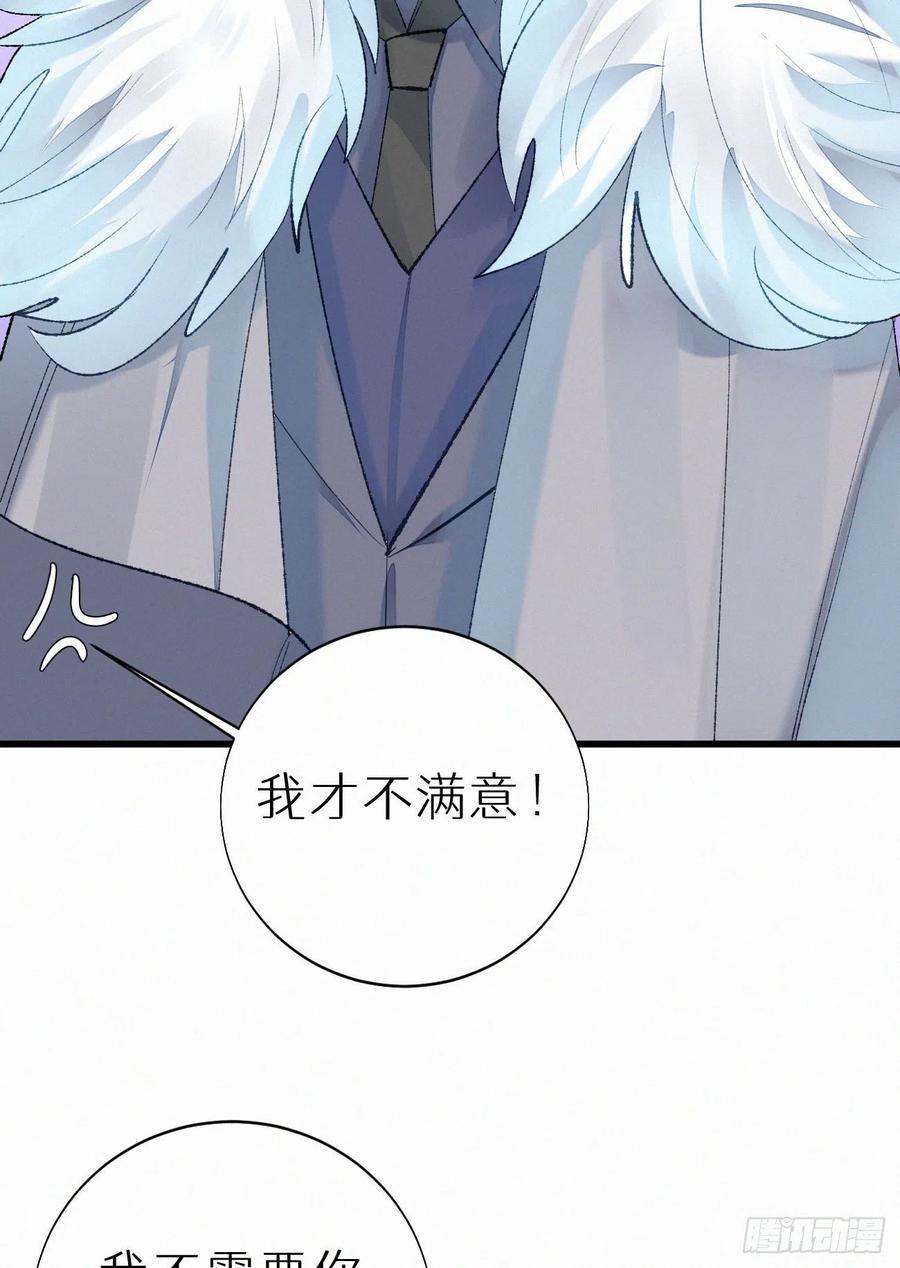 69.并非一见钟情 是觊觎已久23