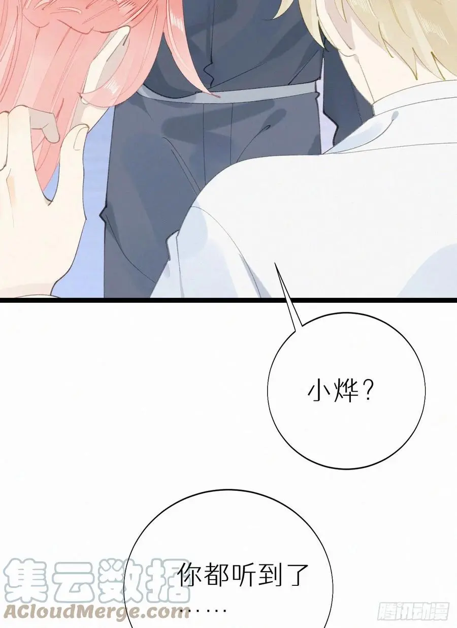 80.我才不是为了他3