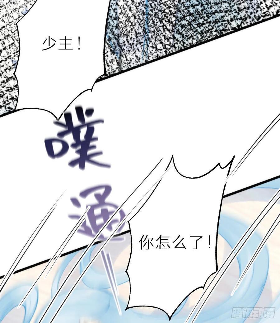 94.转生31