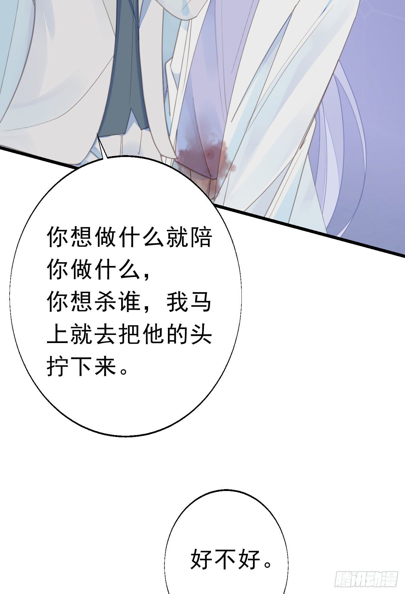 45.我会帮你的33