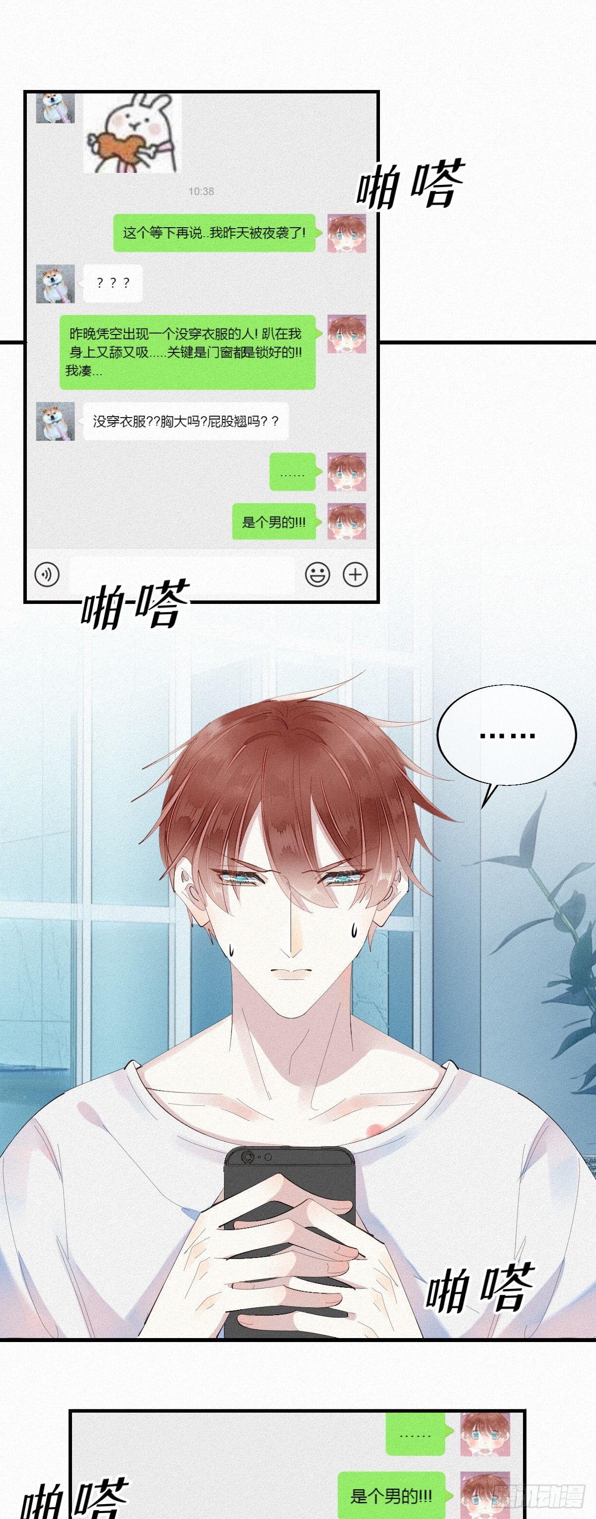 11.这必不可能！6