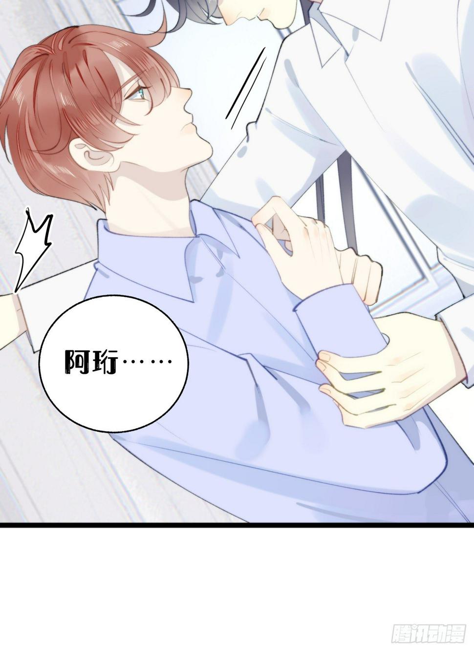 番外三.吃胖31