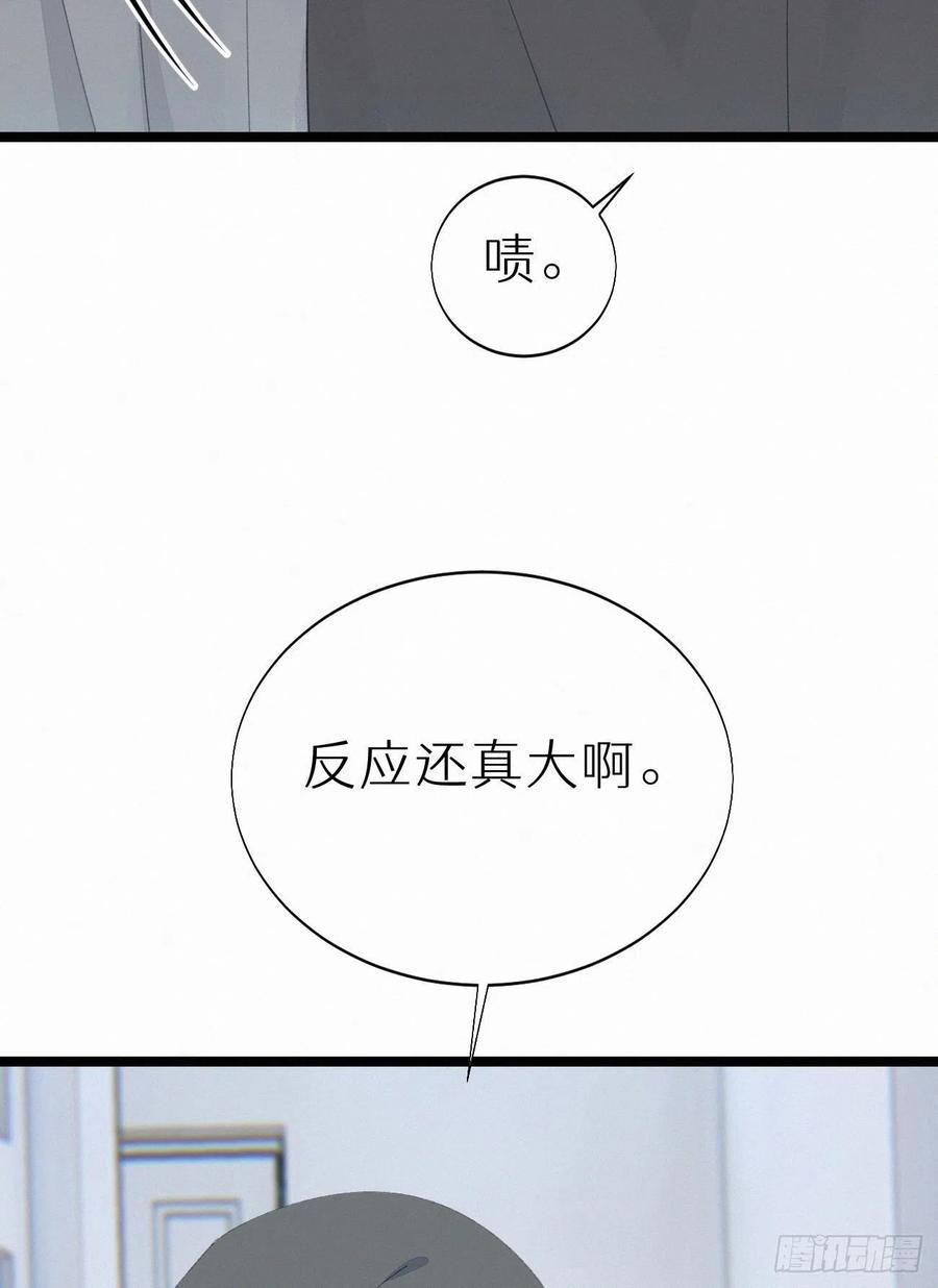 78.玉熔50