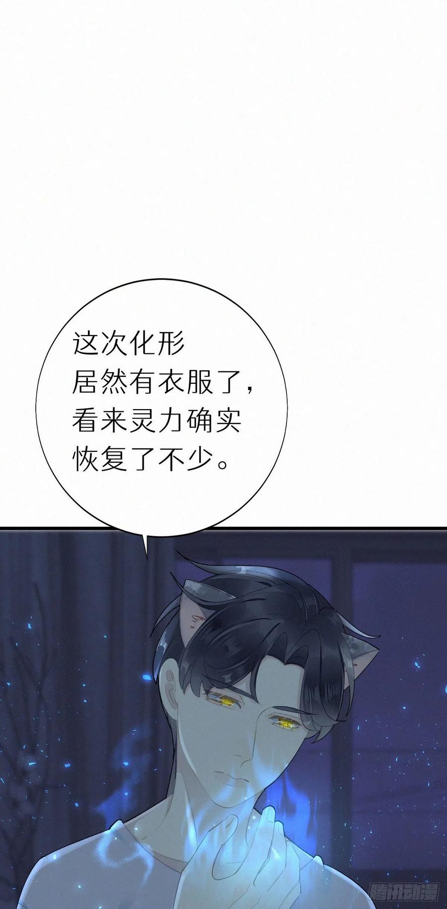 57.惊变21