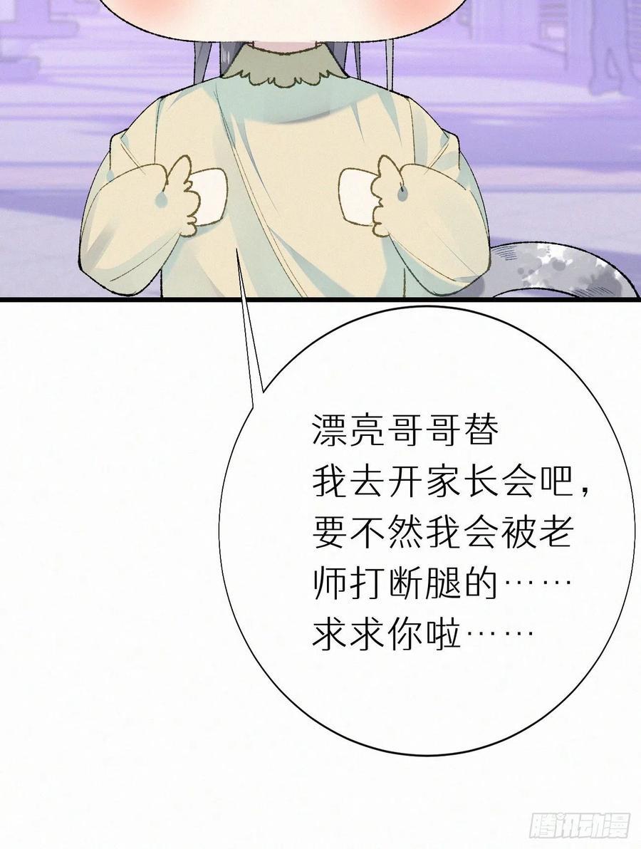 68.无父无母 哥哥横死34