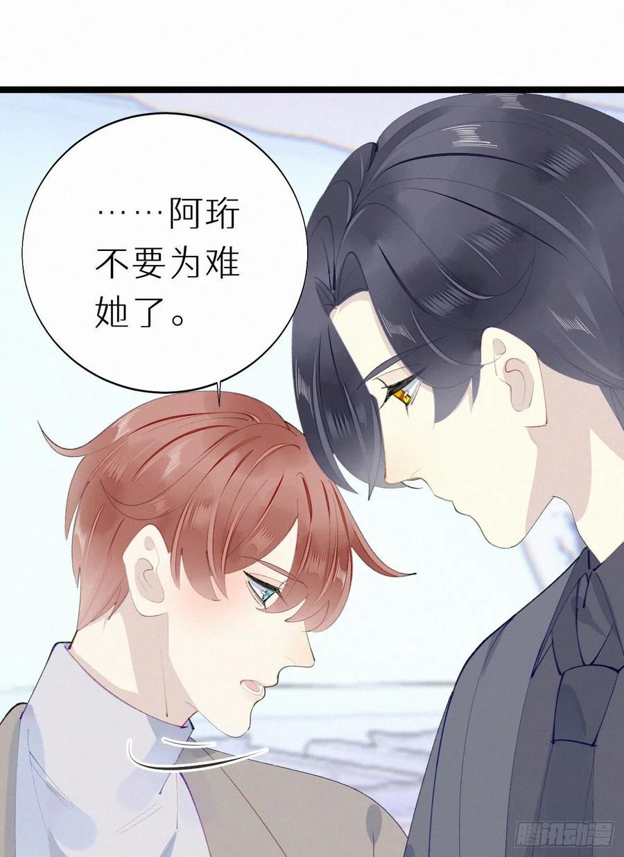 81.宣誓主权43