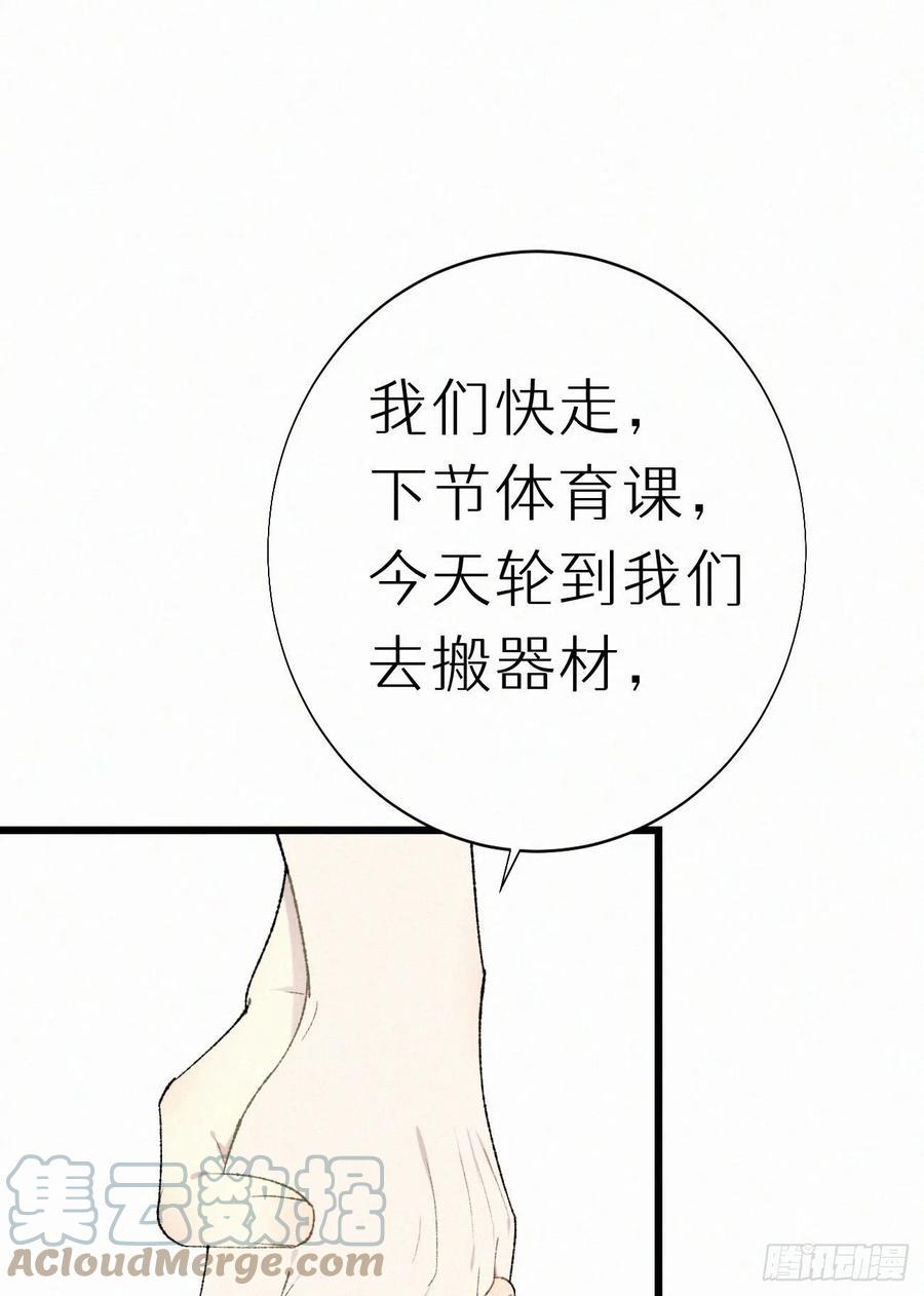 66.没有人可以伤害他39