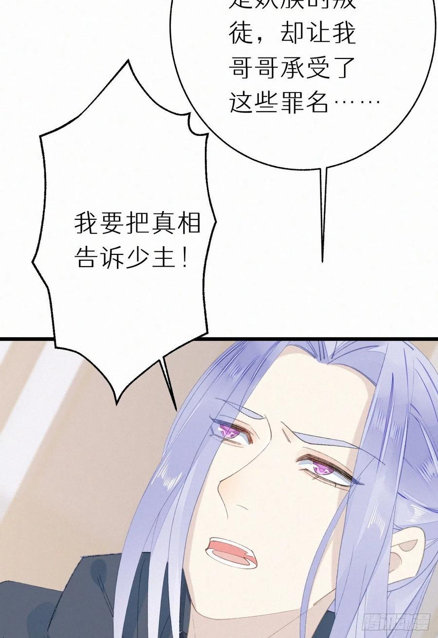 72.滚开35