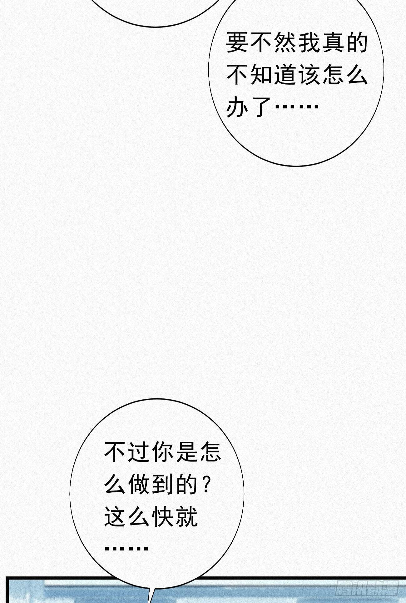 32.上药45