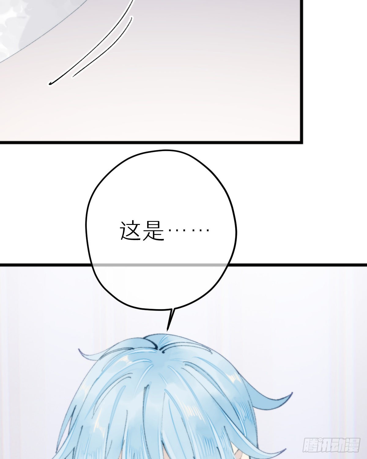 113.送你花花59