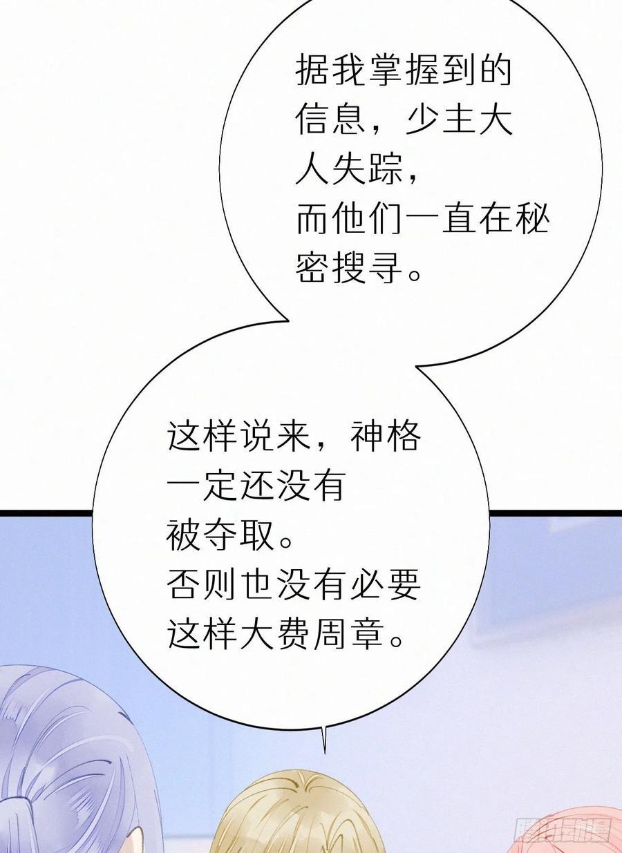 80.我才不是为了他16