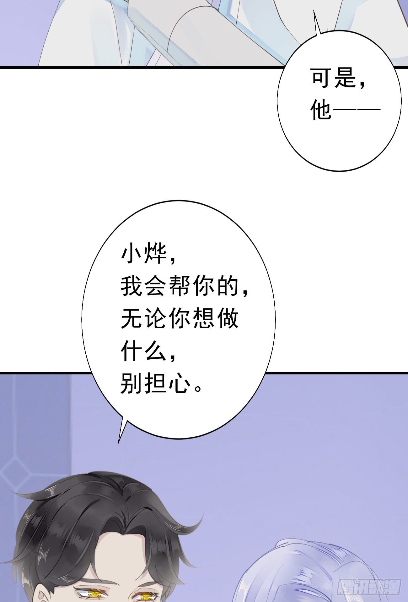 45.我会帮你的5