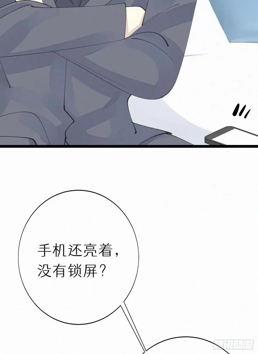 77.你怎么能这么狠心？13