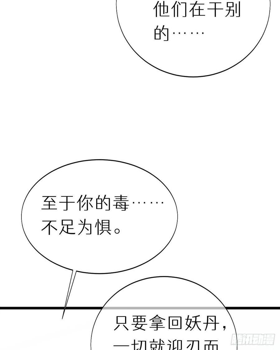 102.我也爱你34