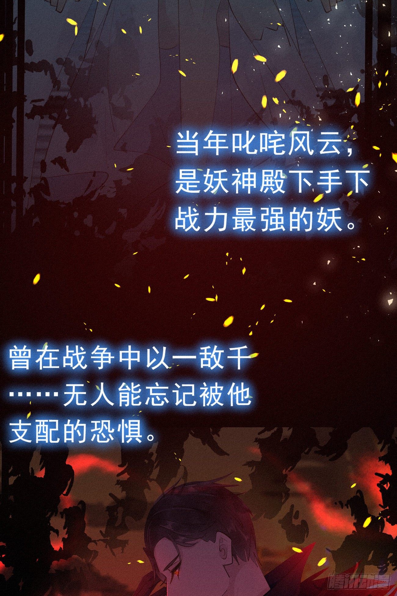 31.地狱杀神32