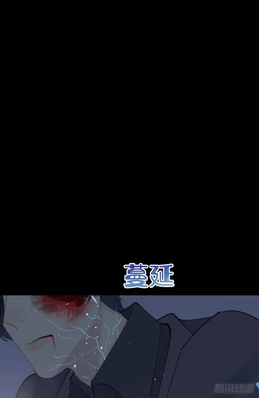 85.有我在你别想伤害他们!7