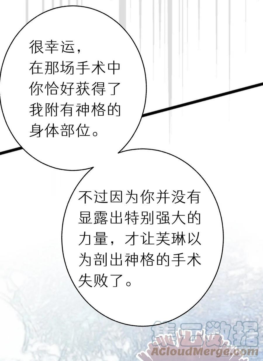 89.救救他24