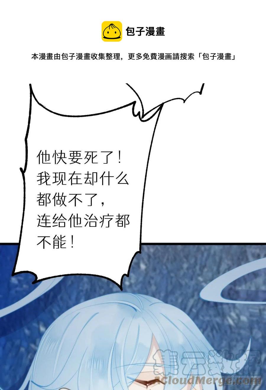 95.妖丹48