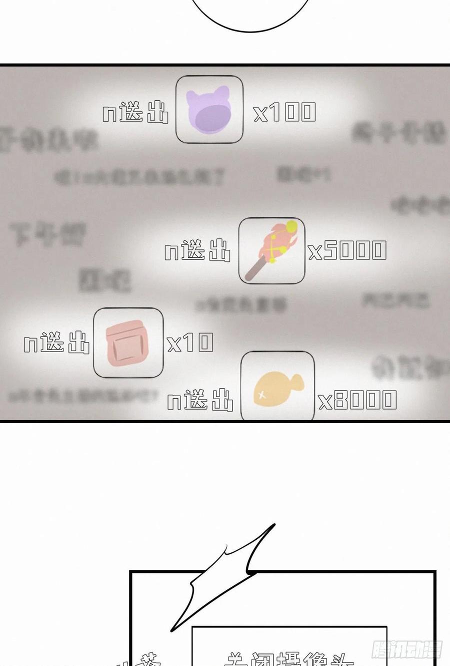 62.暴风雨前的宁静29