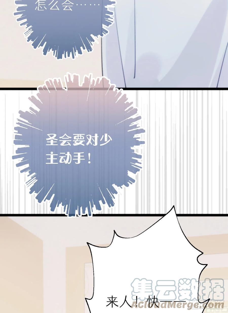 86.你太任性了27