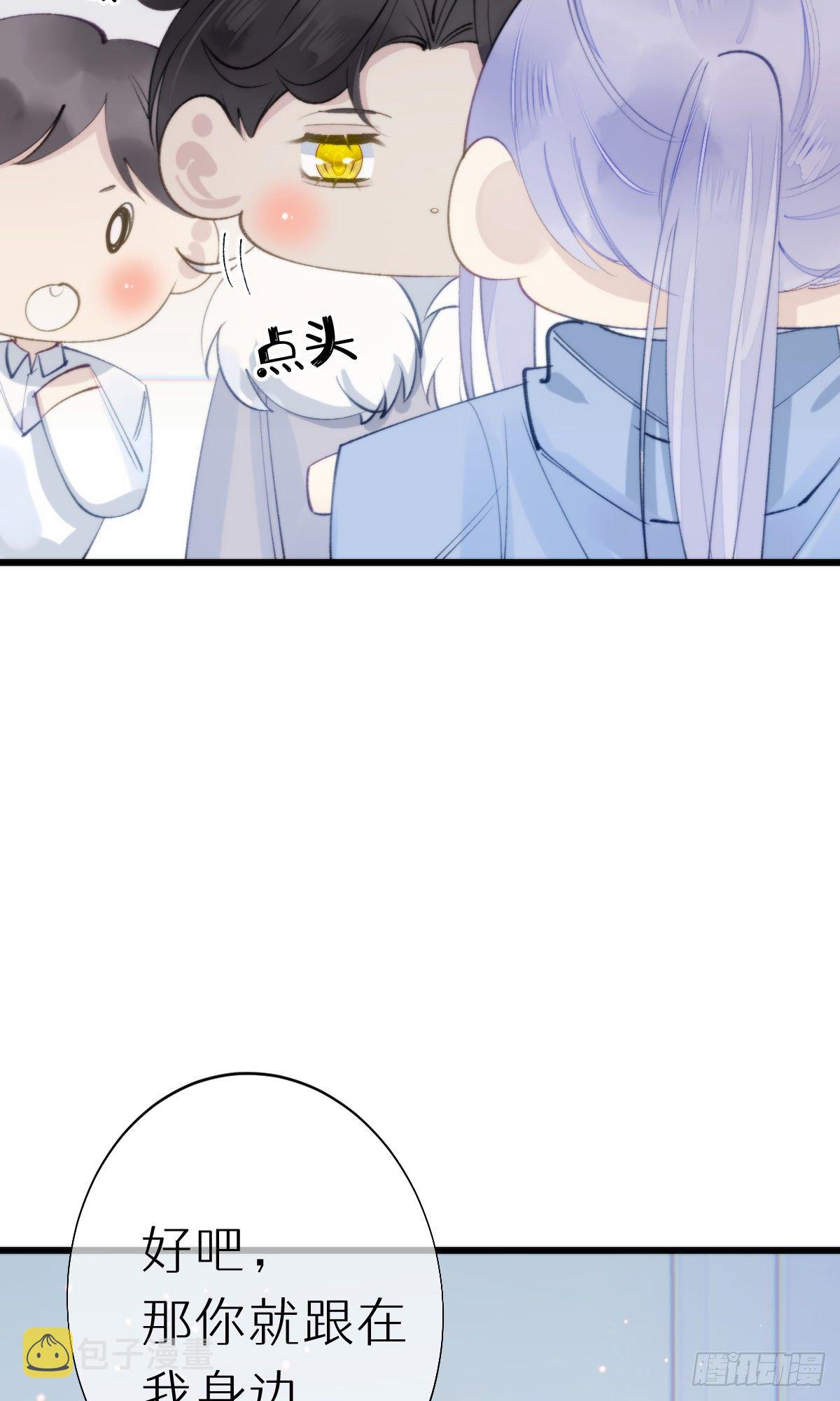 105.你全身都是我的味道35