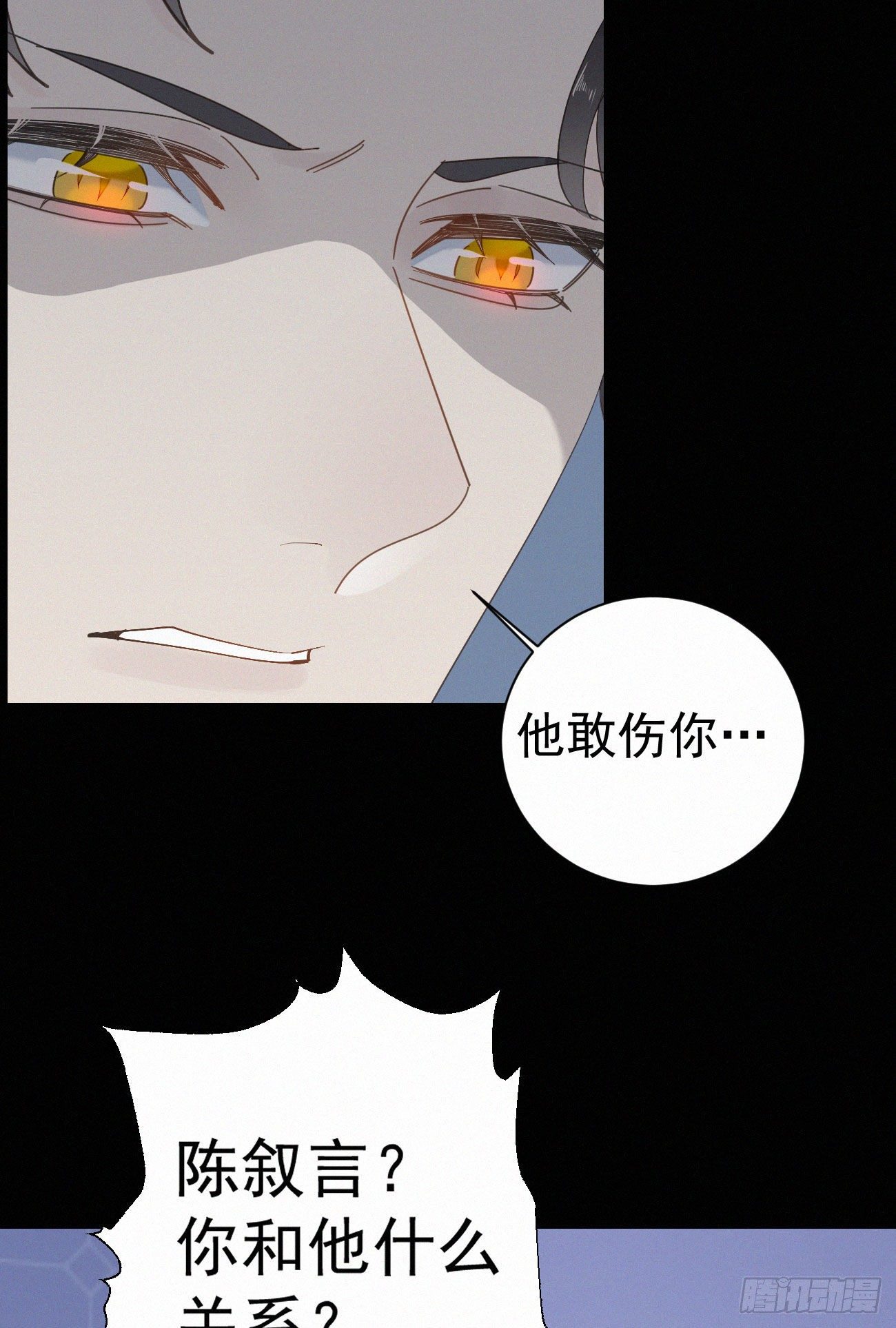 42.情敌+情敌=？41