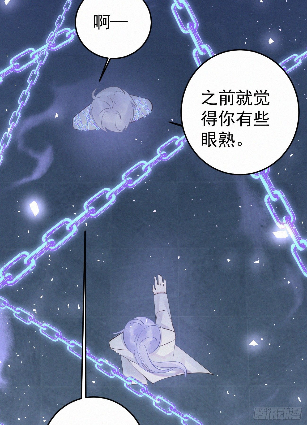 40.你的对手是我31