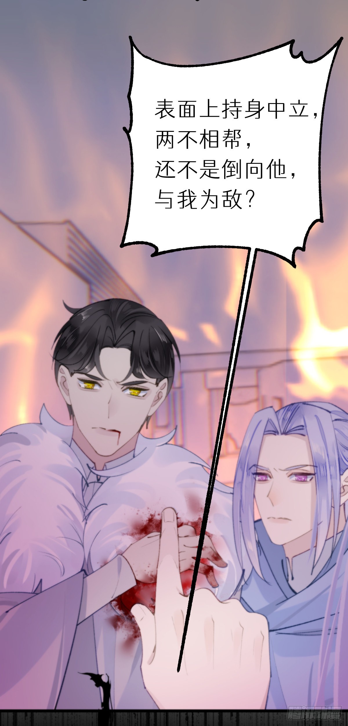 111.自责20