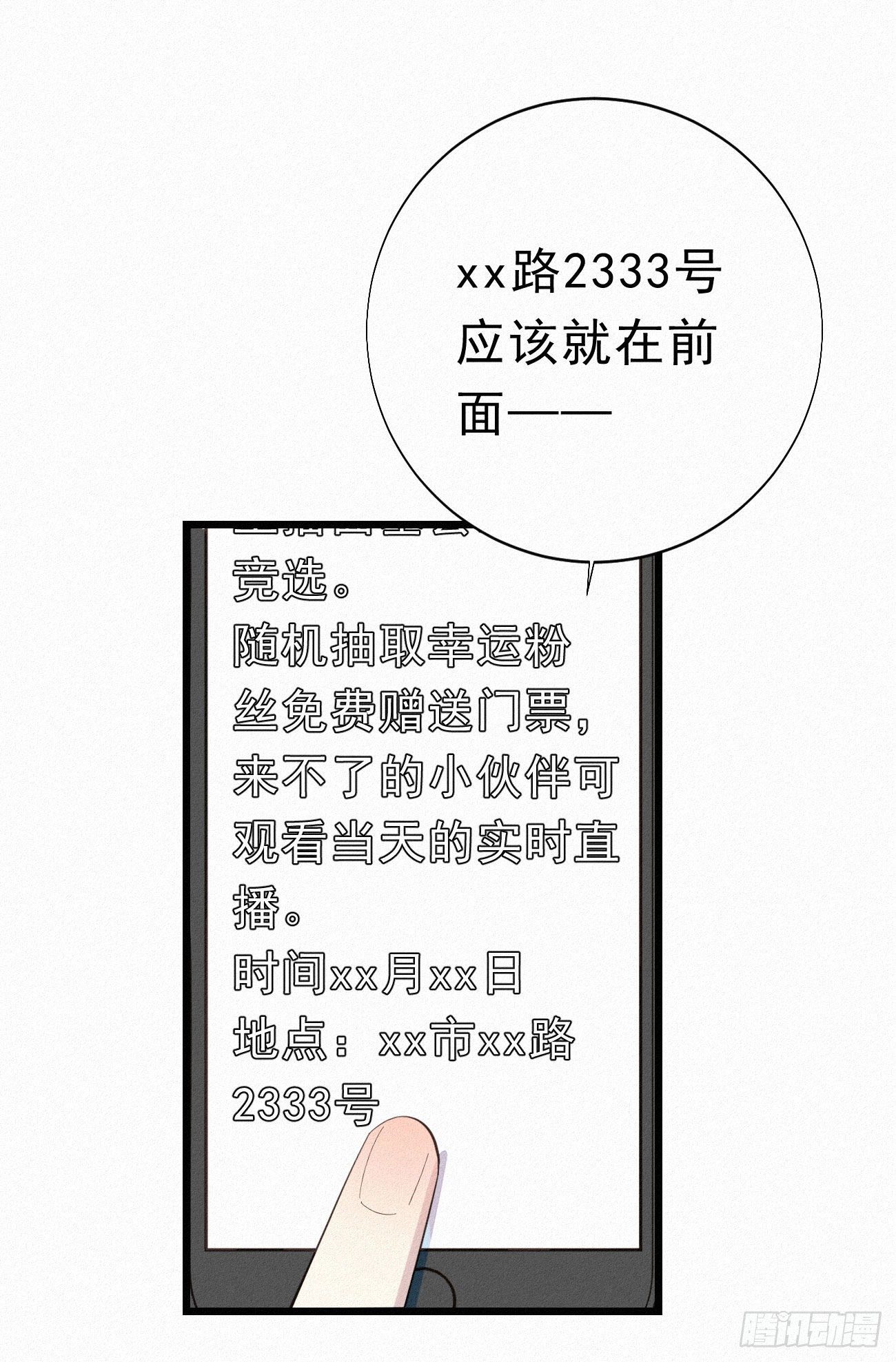 35.面基会25