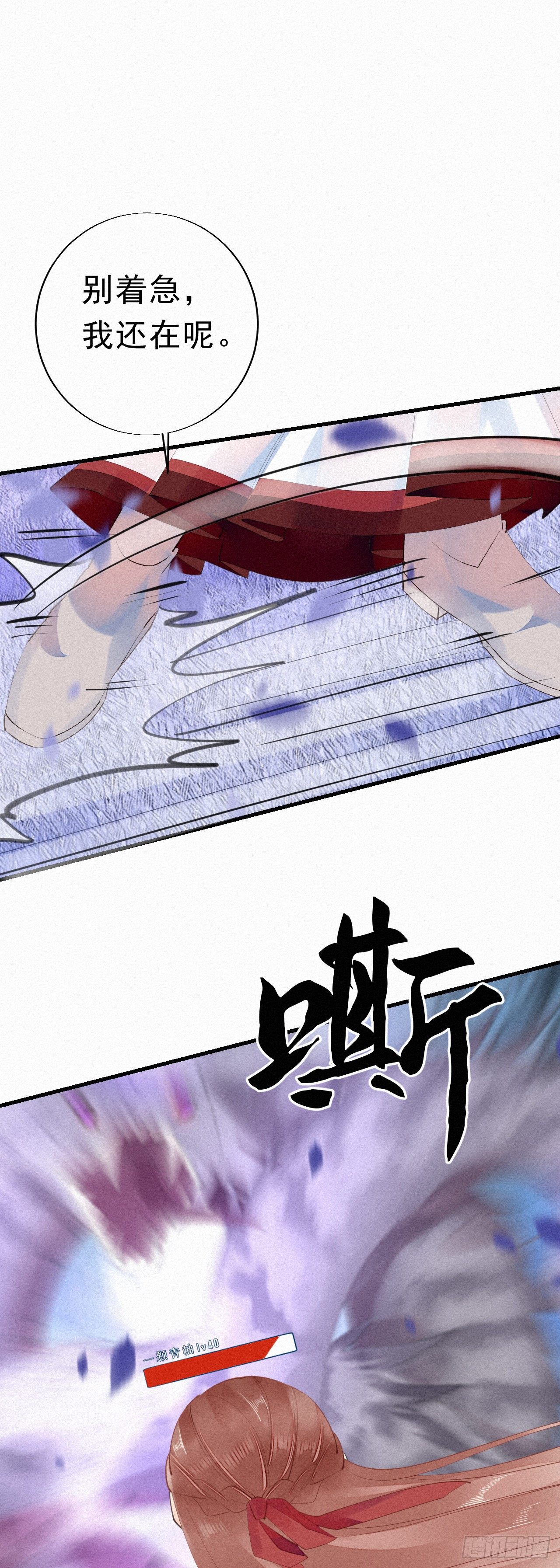 23.丝血反杀11