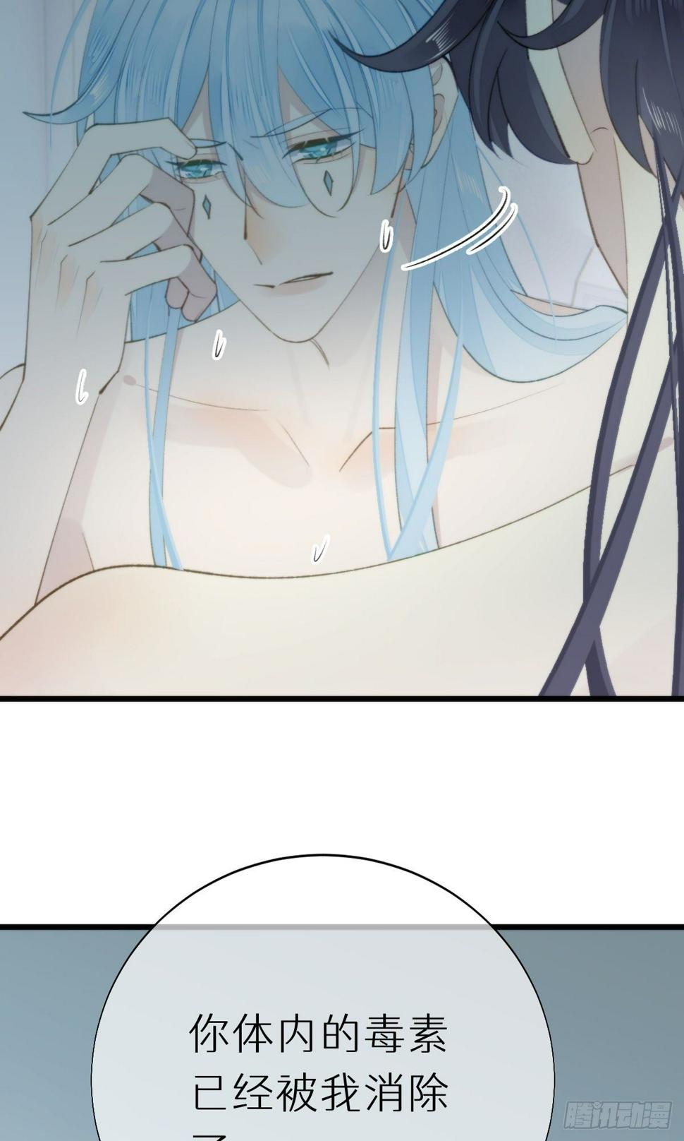 103.双修解毒29