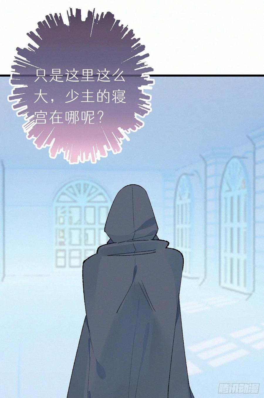 70.难道当年背叛妖族的是他？13