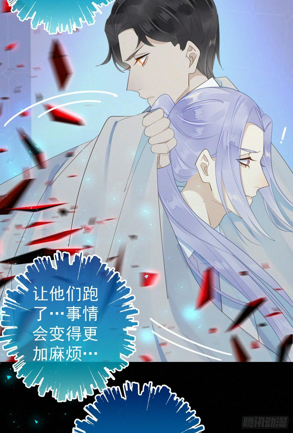 44.我受了好严重的内伤33