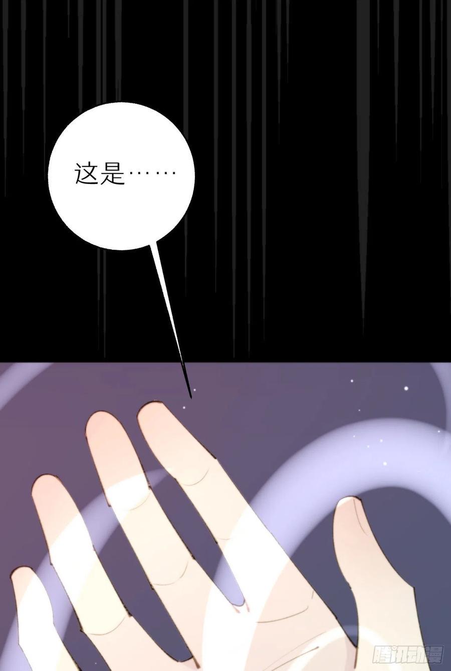86.你太任性了38