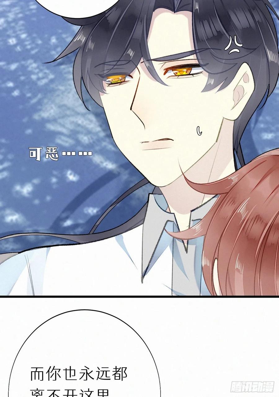 65.危局32